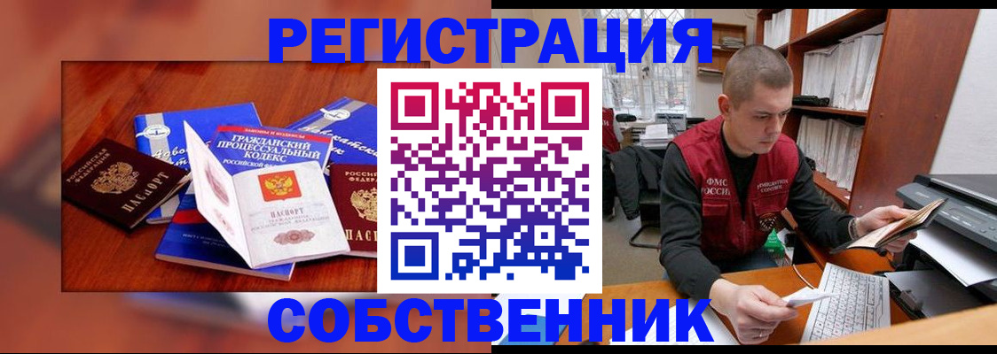 форма 3 в Фокино